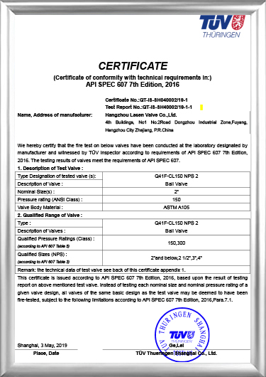 API607 brandcertifiering (Q41F-CL150 NPS 2)