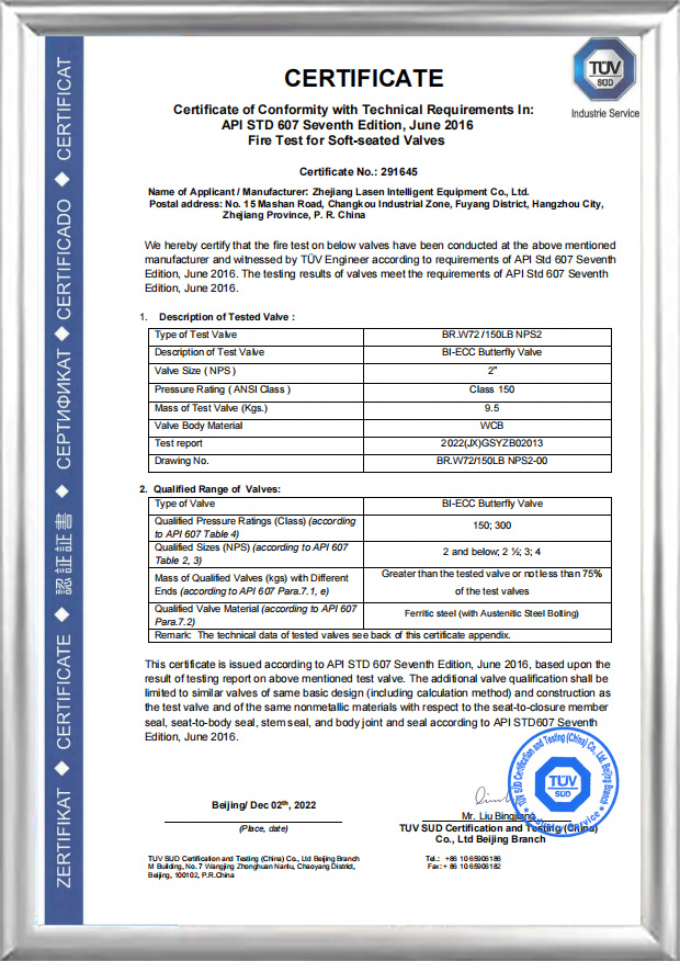 API607 Brandcertifiering (BR.W72 /150LB NPS2)