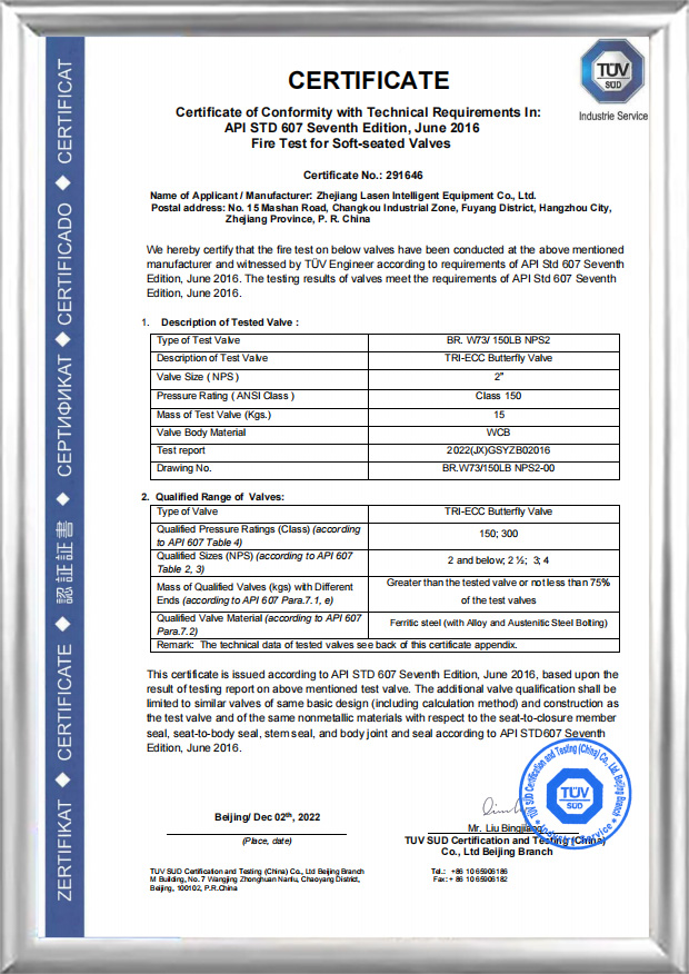 API607 brandcertifiering (BR.W73/150LB NPS2)