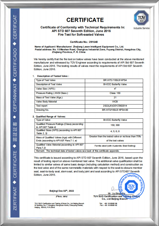 API607 brandcertifiering (BR.W72/150LB NPS4)